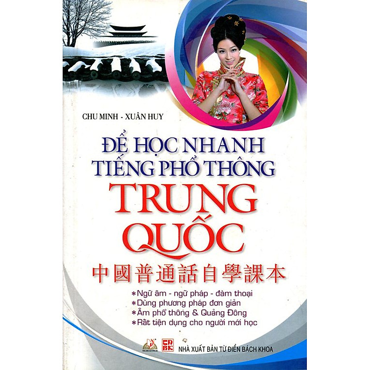 Sách Để Học Nhanh Tiếng Phổ Thông Trung Quốc (Không CD)