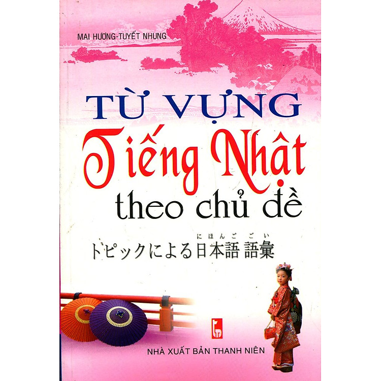Sách Từ Vựng Tiếng Nhật Theo Chủ Đề