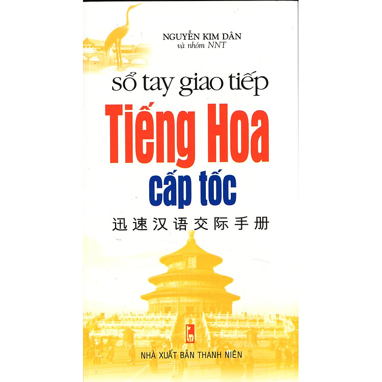 Sổ Tay Giao Tiếp Tiếng Hoa Cấp Tốc (Kèm CD)