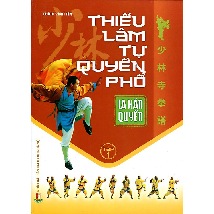 Sách Thiếu Lâm Tự Quyền Phổ (Tập 1) - La Hán Quyền