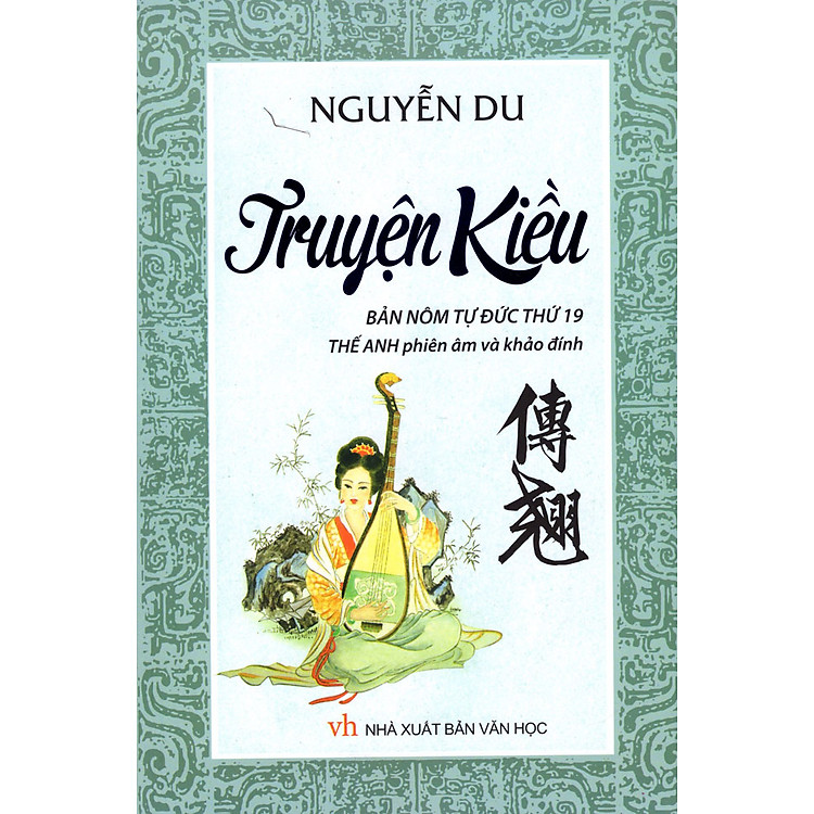 Truyện Kiều (Bản Nôm Tự Đức Thứ 19)