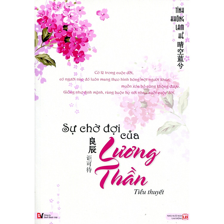 Sách Sự Chờ Đợi Của Lương Thần