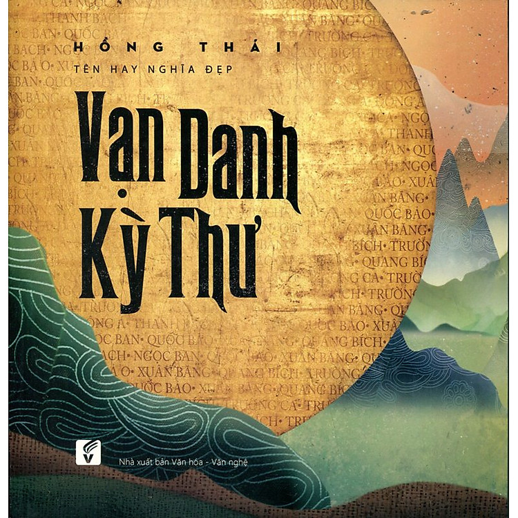 Sách Vạn Danh Kỳ Thư