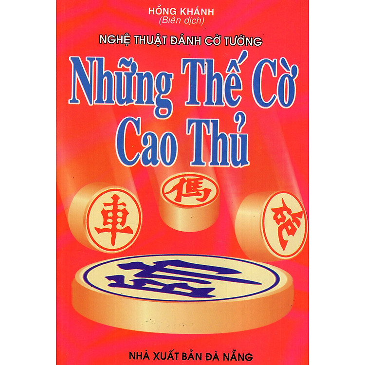 Sách Những Thế Cờ Cao Thủ