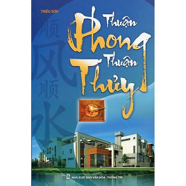 Sách Thuận Phong Thuận Thủy