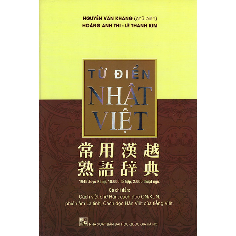 Từ Điển Nhật – Việt