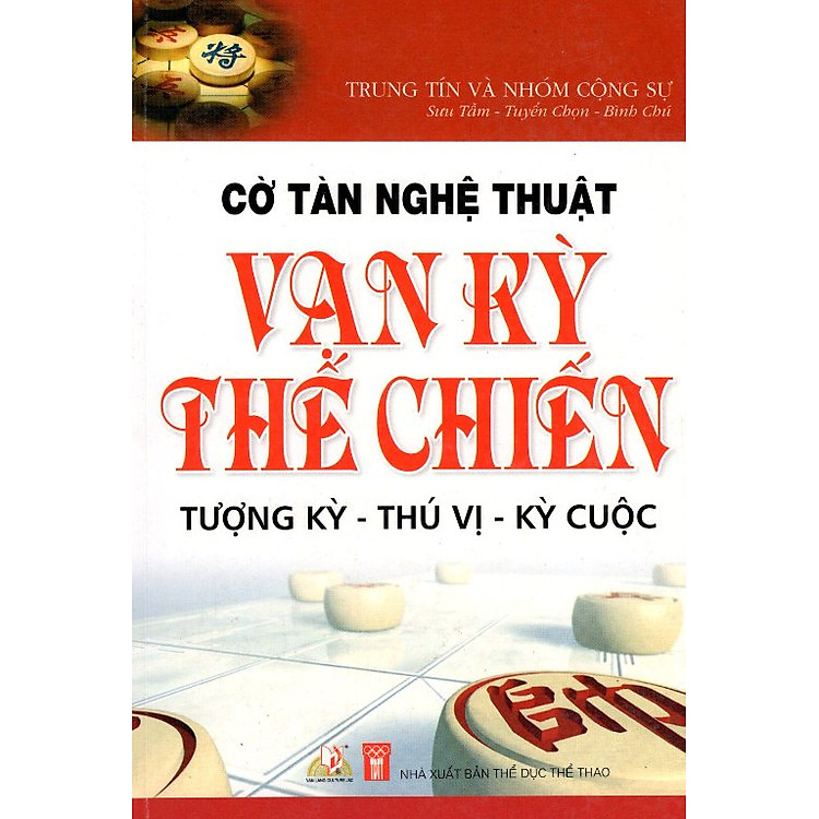 Sách Vạn Kỳ Thế Chiến