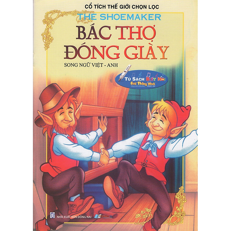 Sách Cổ Tích Thế Giới Chọn Lọc - Bác Thợ Đóng Giày (Song Ngữ Việt - Anh)