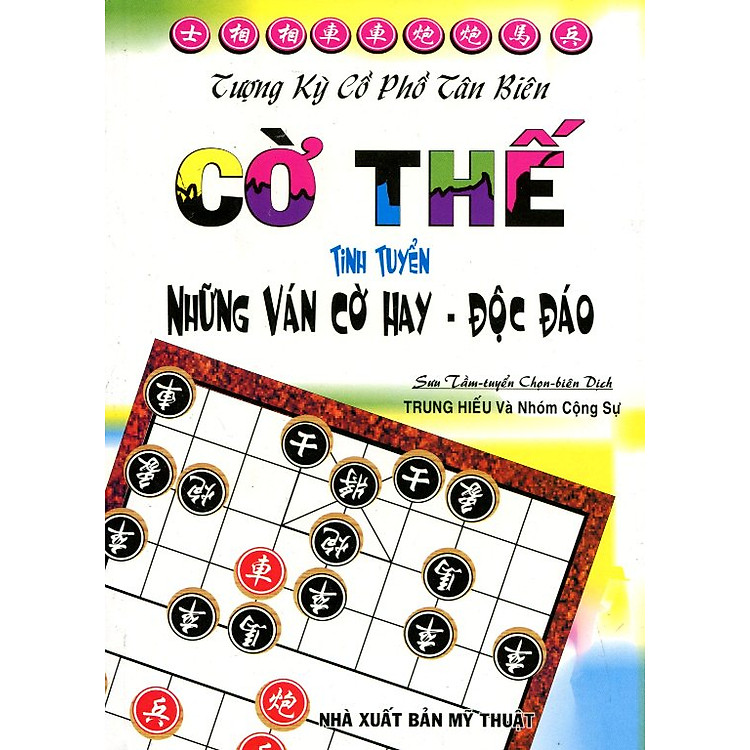 Sách Cờ Thế Tinh Tuyển Những Ván Cờ Hay - Độc Đáo