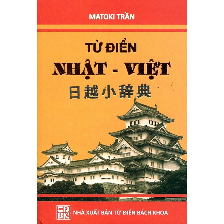 Từ Điển Nhật - Việt