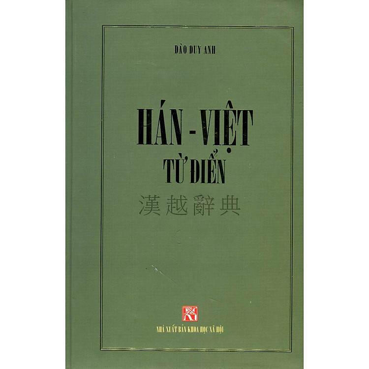 Hán - Việt Từ Điển