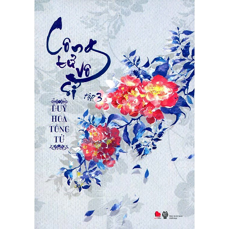 Sách Công Tử Vô Sỉ Tập 3