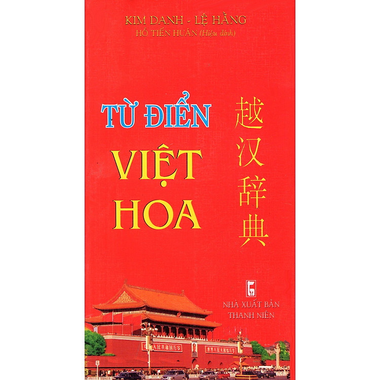 Từ Điển Việt - Hoa