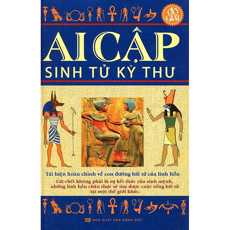 Sách Ai Cập Sinh Tử Kỳ Thư