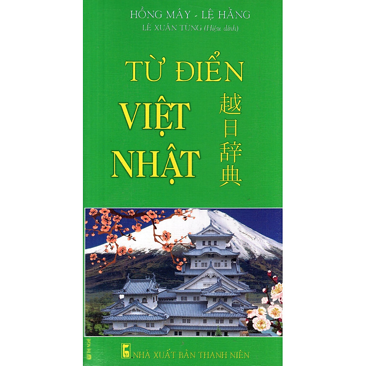 Từ Điển Việt - Nhật