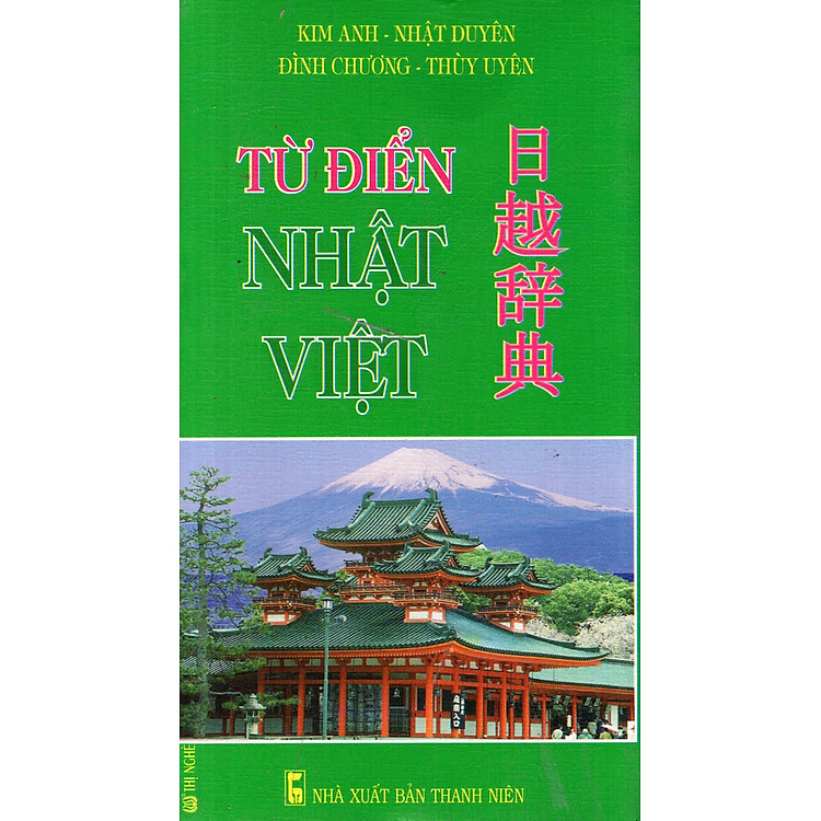Từ Điển Nhật - Việt