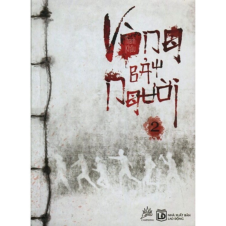 Sách Vòng Bảy Người (Tập 2)