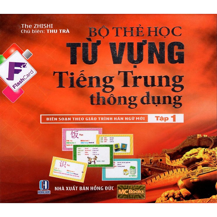 Bộ Thẻ Học Từ Vựng Tiếng Trung Thông Dụng (Tập 1)