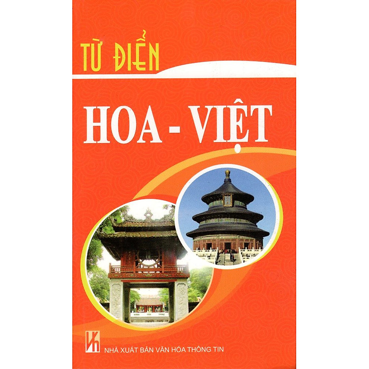 Từ Điển Hoa - Việt