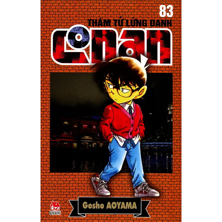 Thám Tử Lừng Danh Conan 83 (Tái Bản 2014)