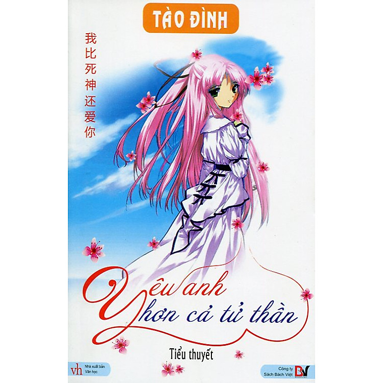 Sách Yêu Anh Hơn Cả Tử Thần (Tái bản 2011)