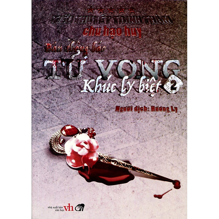 Sách Bản Thông Báo Tử Vong (Tập 5): Khúc Ly Biệt - Phần 2