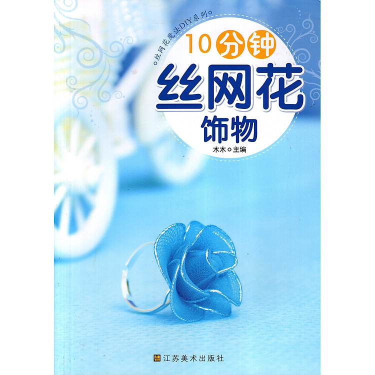 Catalogue Hoa Voan 3 Mẫu (Xanh)