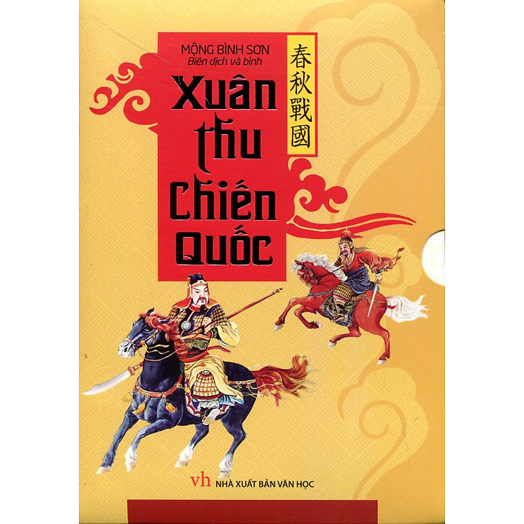 Sách Xuân Thu Chiến Quốc (Trọn Bộ 2 Tập)
