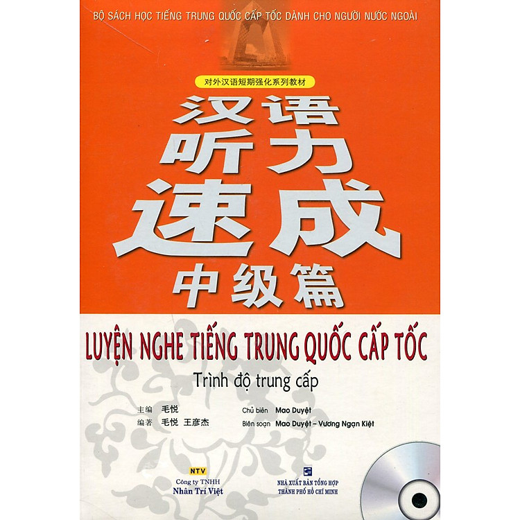 Luyện Nghe Tiếng Trung Quốc Cấp Tốc (Trình Độ Trung Cấp) - Ảnh 2