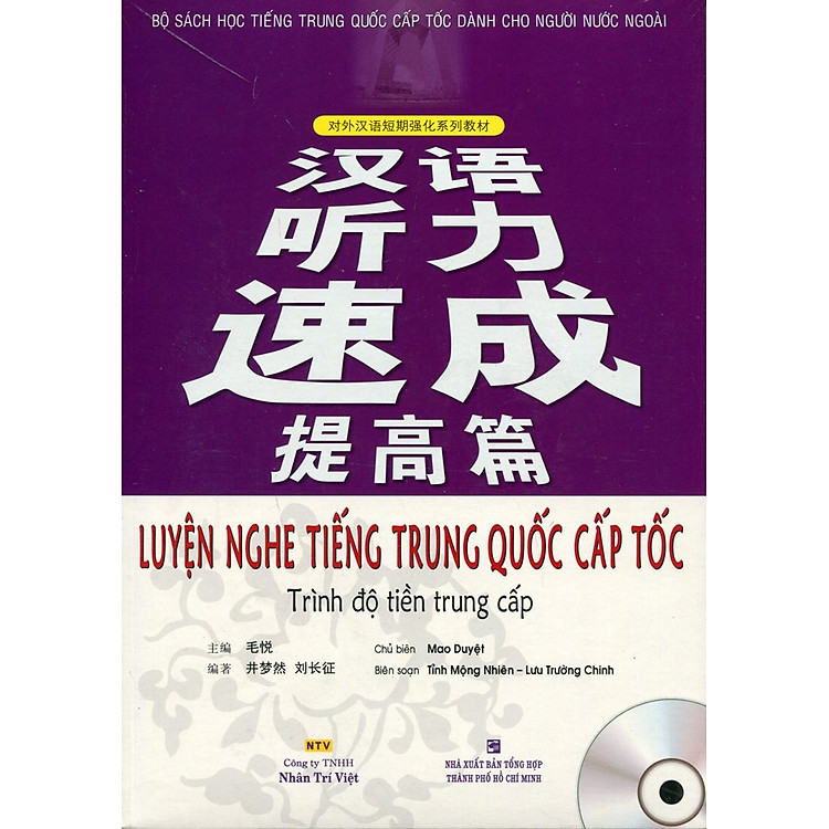 Luyện Nghe Tiếng Trung Quốc Cấp Tốc (Trình Độ Tiền Trung Cấp)