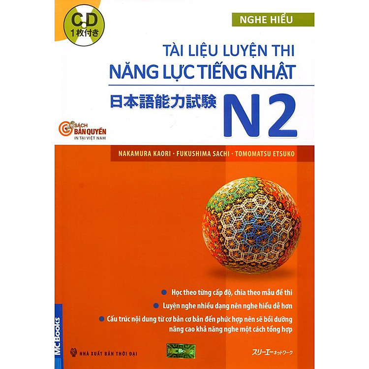 Sách Tài Liệu Luyện Thi Năng Lực Tiếng Nhật N2 - Nghe Hiểu (Kèm CD)