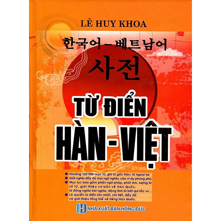 Từ Điển Hàn - Việt (Khoảng 120.000 Mục Từ) - Bìa Cam