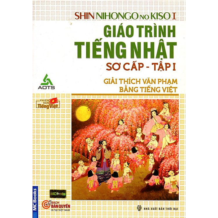 Sách Giáo Trình Tiếng Nhật Sơ Cấp (Giải Thích Văn Phạm Bằng Tiếng Việt) - Tập 1