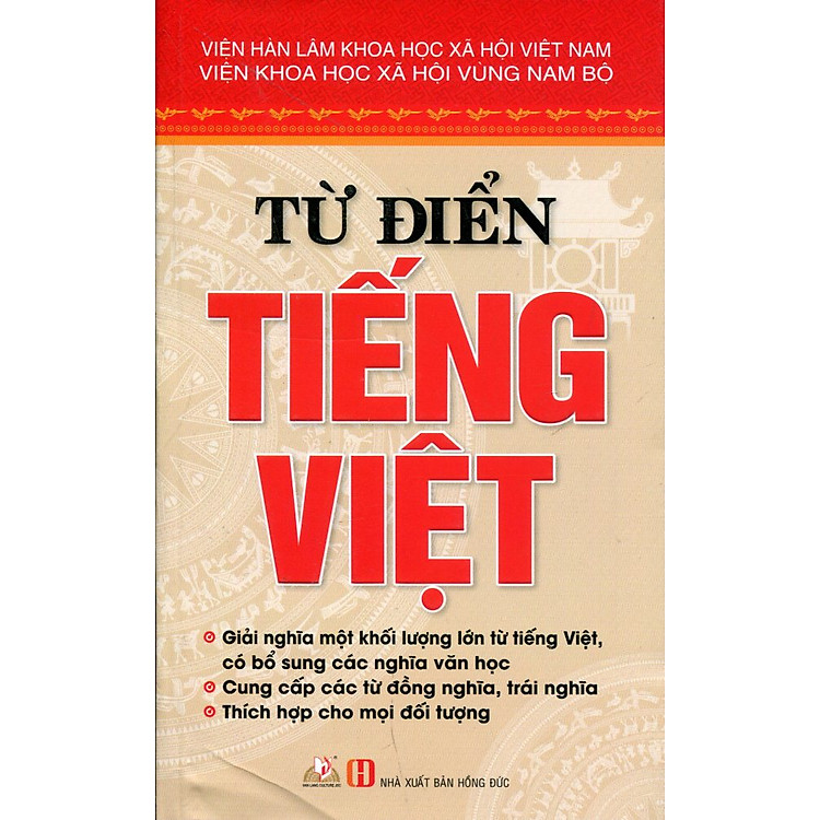 Từ Điển Tiếng Việt (Văn Lang)