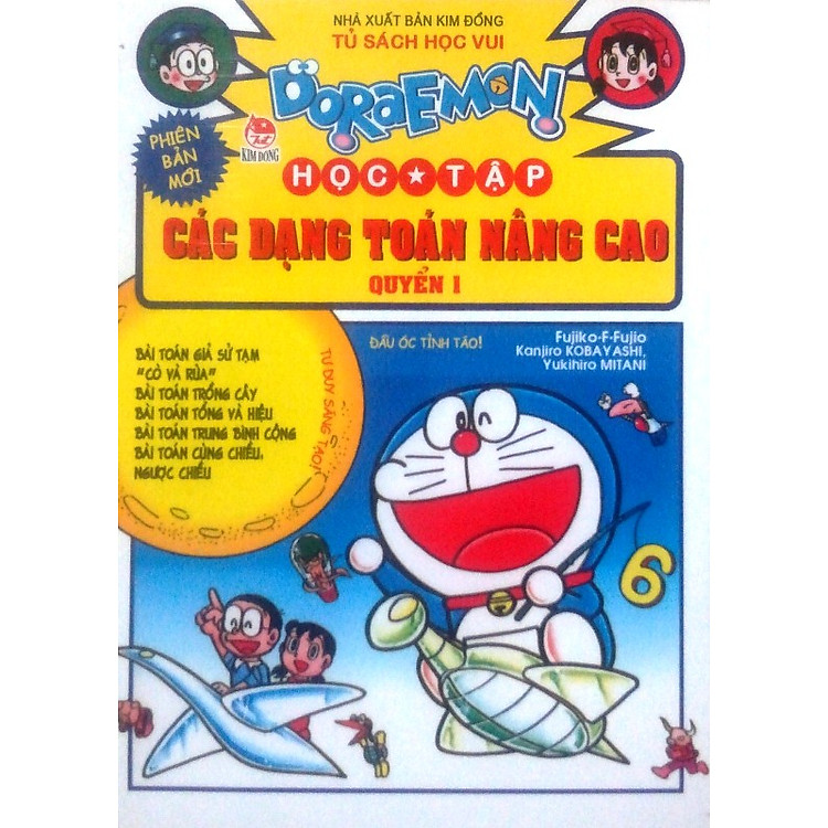 Doraemon Học Tập: Các Dạng Toán Nâng Cao 1 (Tái Bản 2015)