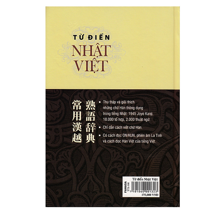 Từ Điển Nhật - Việt - Ảnh 2