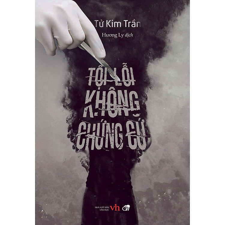 Tội Lỗi Không Chứng Cứ