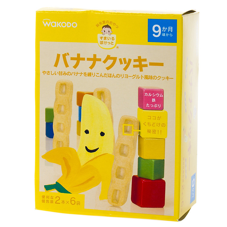 Bánh Quy Wakodo Yoghourt Chuối (Cho Bé 9 Tháng) - T26