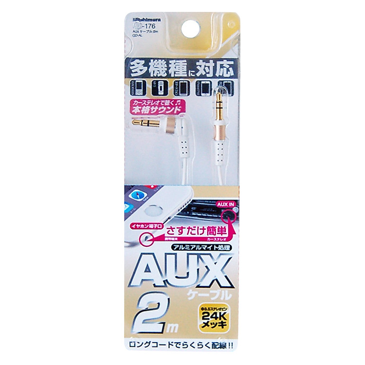 Cáp Âm Thanh 3.5mm Kashimura KD-176 - Hàng Chính Hãng