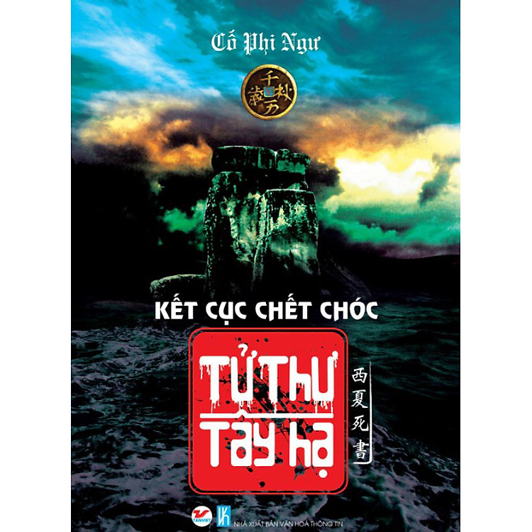 Sách Tử Thư Tây Hạ - Tập 5: Kết Cục Chết Chóc