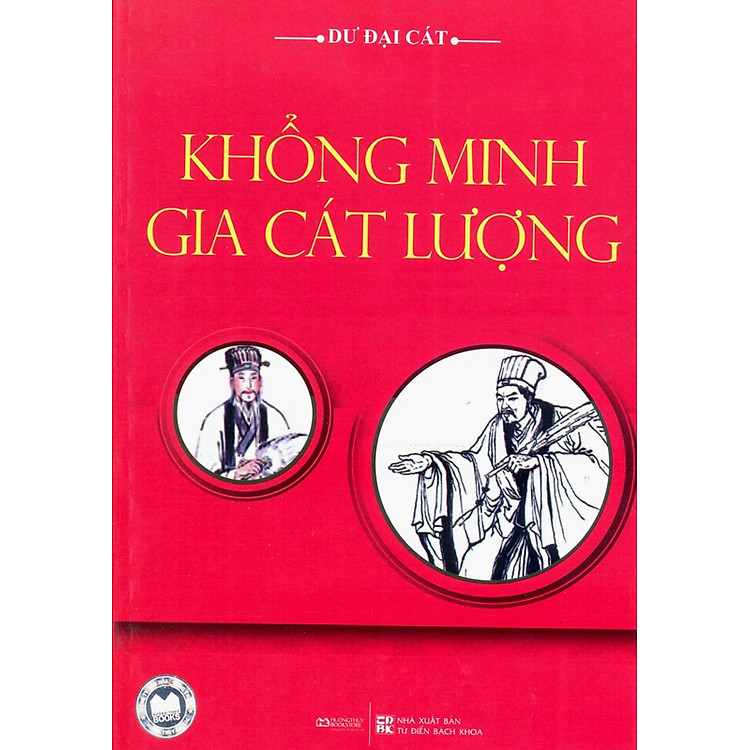 Sách Khổng Minh Gia Cát Lượng