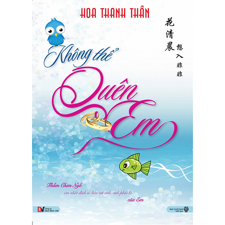 Sách Không Thể Quên Em