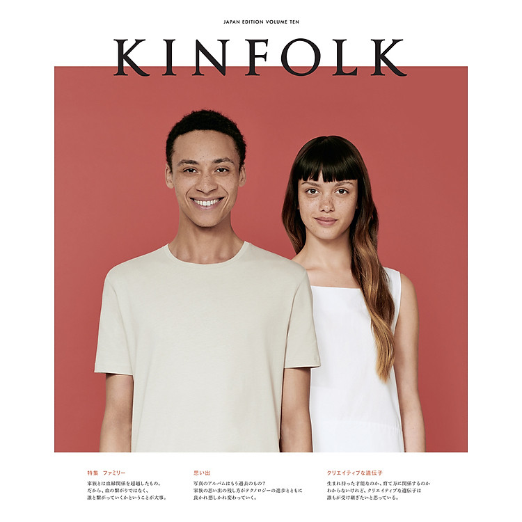 Sách Kinfolk, Volume 17