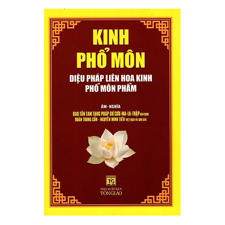 Sách Kinh Phổ Môn - Diệu Pháp Liên Hoa Kinh Phổ Môn Phẩm (Tái Bản)