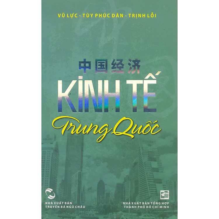 Sách Kinh Tế Trung Quốc