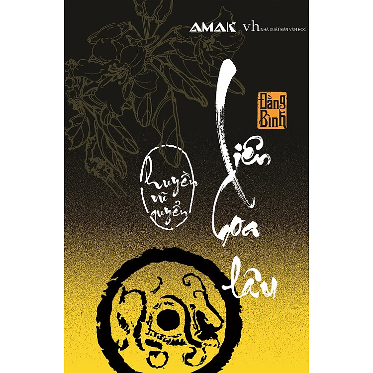 Sách Liên Hoa Lâu (Tập 2): Huyền Vũ Quyển