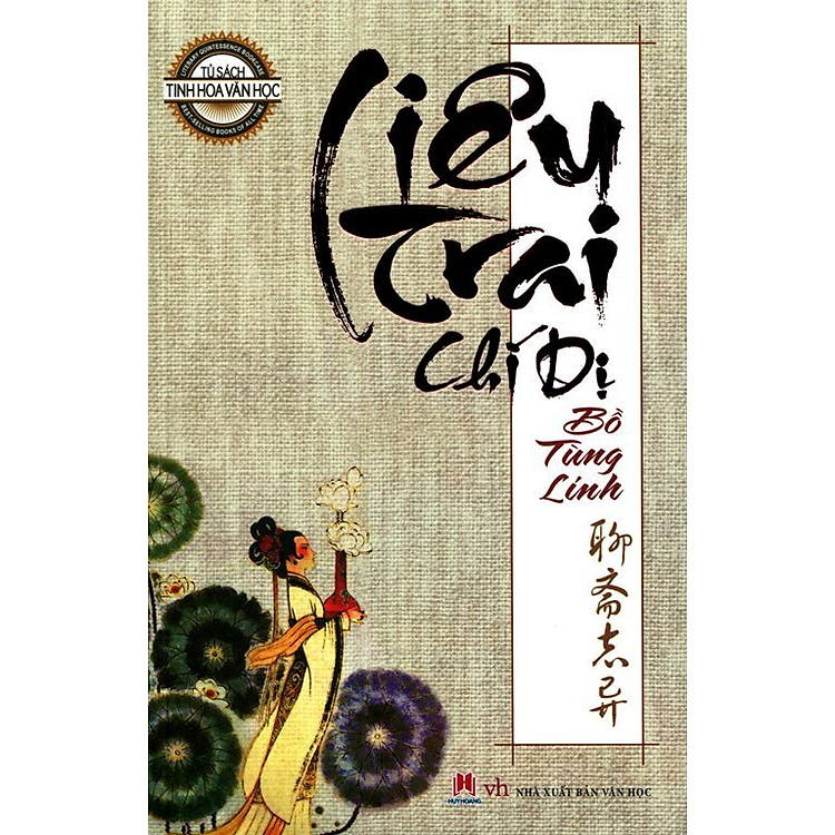 Sách Liêu Trai Chí Dị