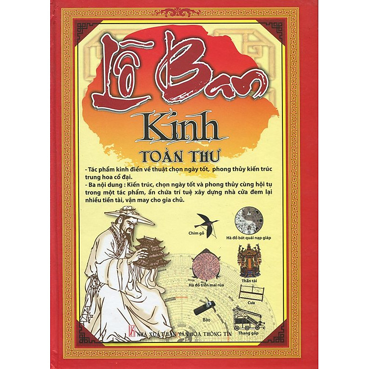 Sách Lỗ Ban Kinh Toàn Thư