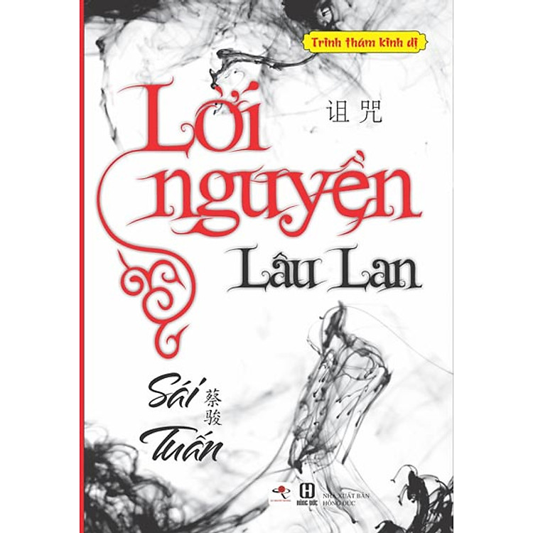 Sách Lời Nguyền Lâu Lan
