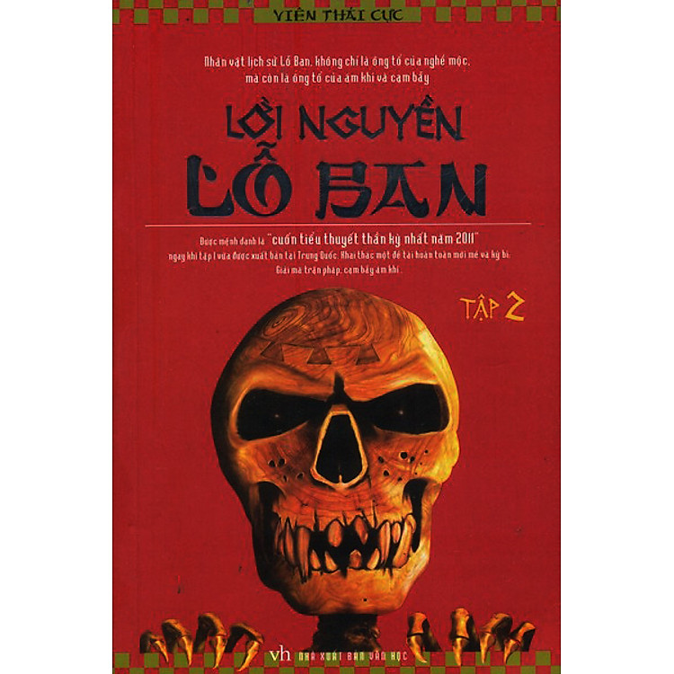 Sách Lời Nguyền Lỗ Ban - Tập 2